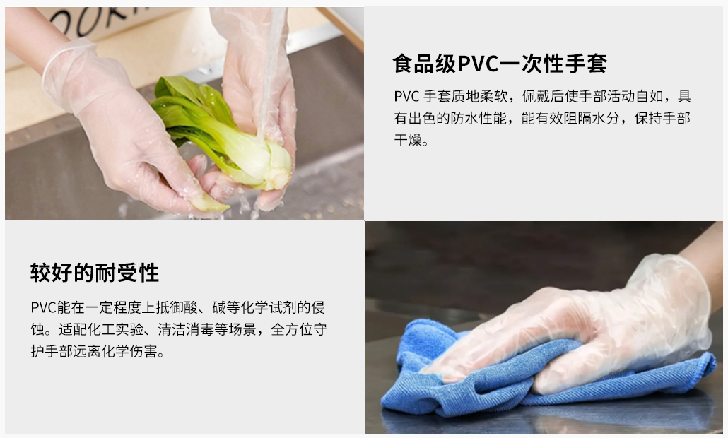 PVC附圖.jpg
