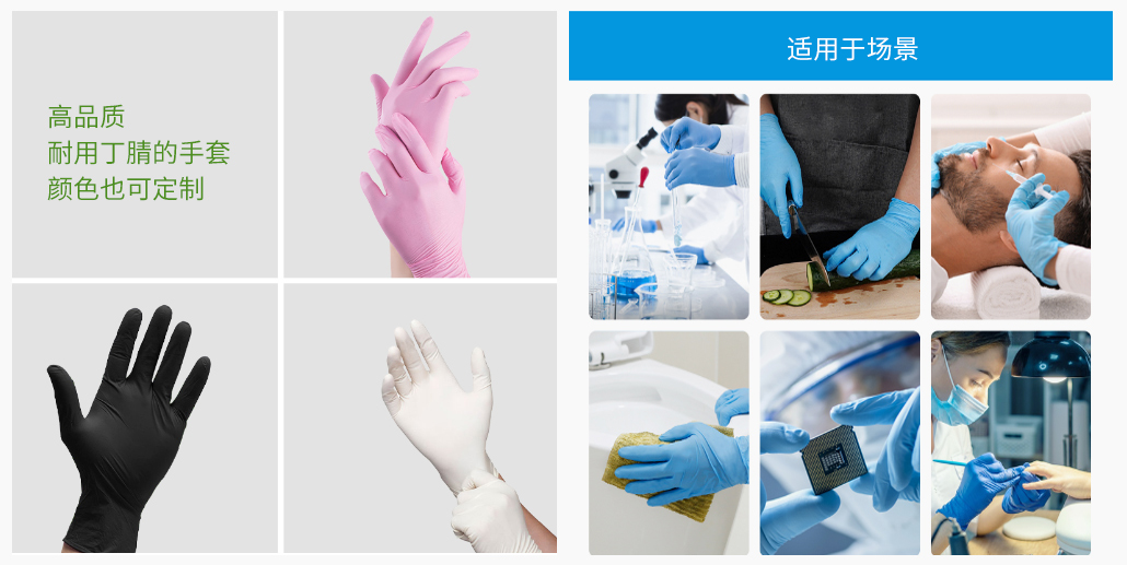 丁腈附圖2.jpg